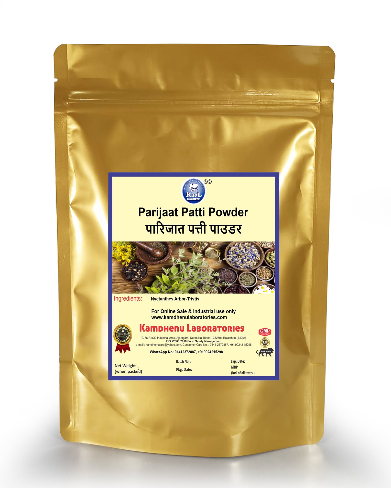 Kamdhenu Parijat Leaf Powder